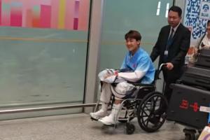 对阵韩国受伤!毛伟杰坐轮椅抵达机场,笑着向接机的球迷们致意