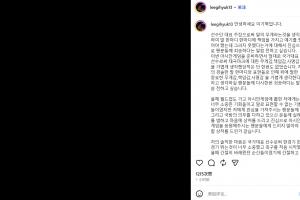 光速道歉!韩国U23众将:赛后兴奋过头;不是想嘲弄服兵役的人们