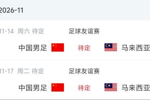 吉林vs新疆直播_吉林vs新疆现场直播_吉林vs新疆直播全场录像