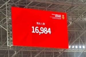 中超直播_中超联赛直播高清观看_中超直播无插件免费直播