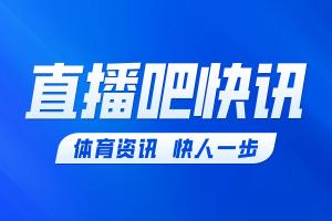 特鲁瓦vs马赛直播_特鲁瓦vs马赛比赛直播_特鲁瓦vs马赛视频直播