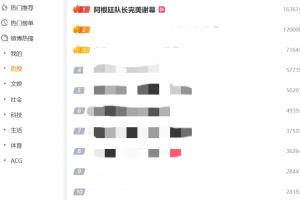 中超直播_中超联赛直播高清观看_中超直播无插件免费直播