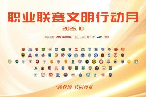 RB莱比锡vs法兰克福直播_RB莱比锡vs法兰克福在线观看_RB莱比锡vs法兰克福现场直播