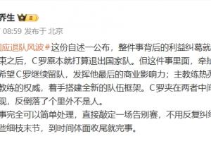 弗赖堡vs沙尔克04直播_弗赖堡vs沙尔克04免费高清直播_弗赖堡vs沙尔克04在线直播