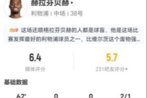 法甲直播_法甲联赛在线直播免费观看_法甲直播免费在线高清
